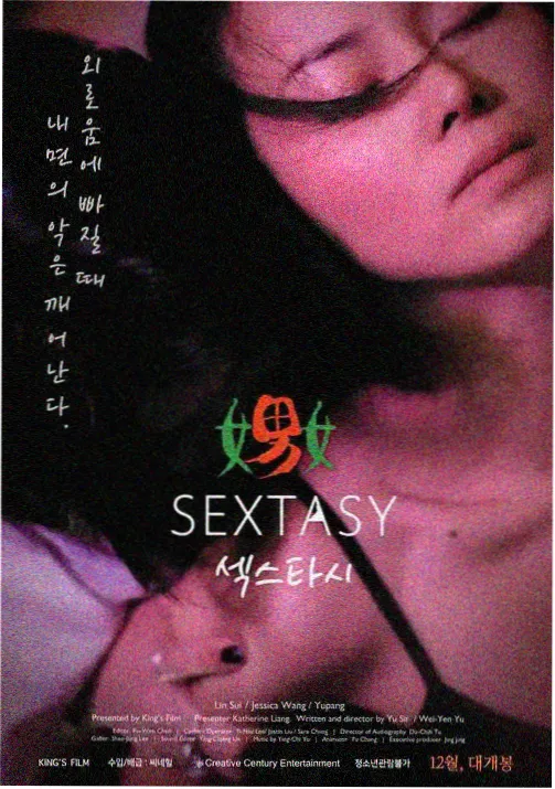 动漫番剧片源展示